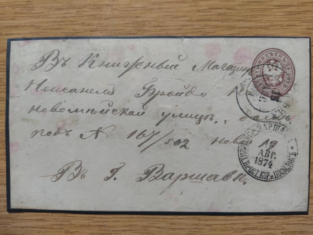 как подписать конверт. как правильно заполнять конверт для письма по россии образец. адрес пример заполнения. пример заполнения письма за границу. письмо в литву.