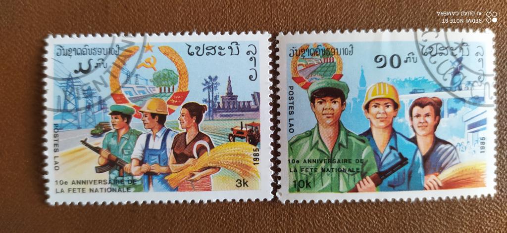 Марки Лаоса, 1985, 10 лет народной республике, Памятная дата, ПОЛНАЯ СЕРИЯ!!!СКИДКИ!!!