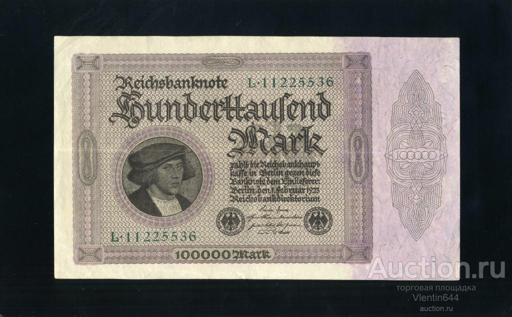 Германия Веймар 100 тысяч 100000 марок 1923 г. Серия L. Состояние!