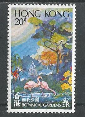 1980 г. Гонконг. Фламинго. MNH