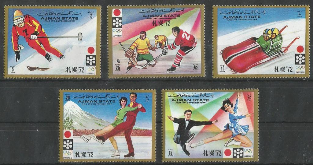 1972 г. Аджман. Олимпийские игры. MNH
