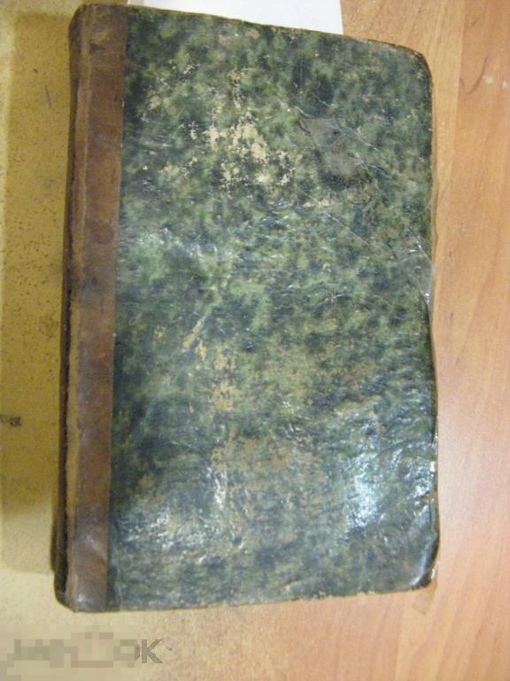 Христьянские чтения часть 1 1850-60 гг 