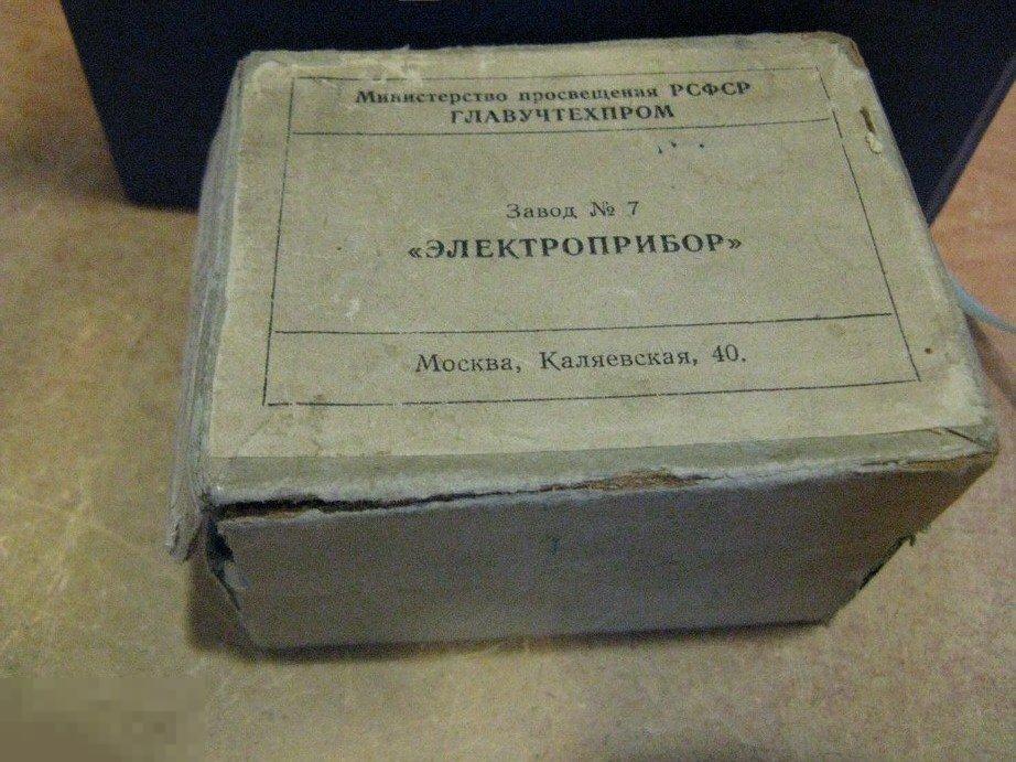 набор слайдов 32 шт 1958 г 