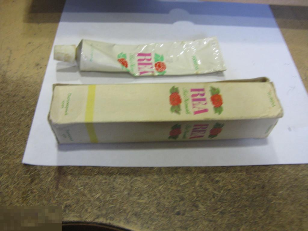 Крем REA для ухода за кожей Флорена  ГДР времен    СССР 