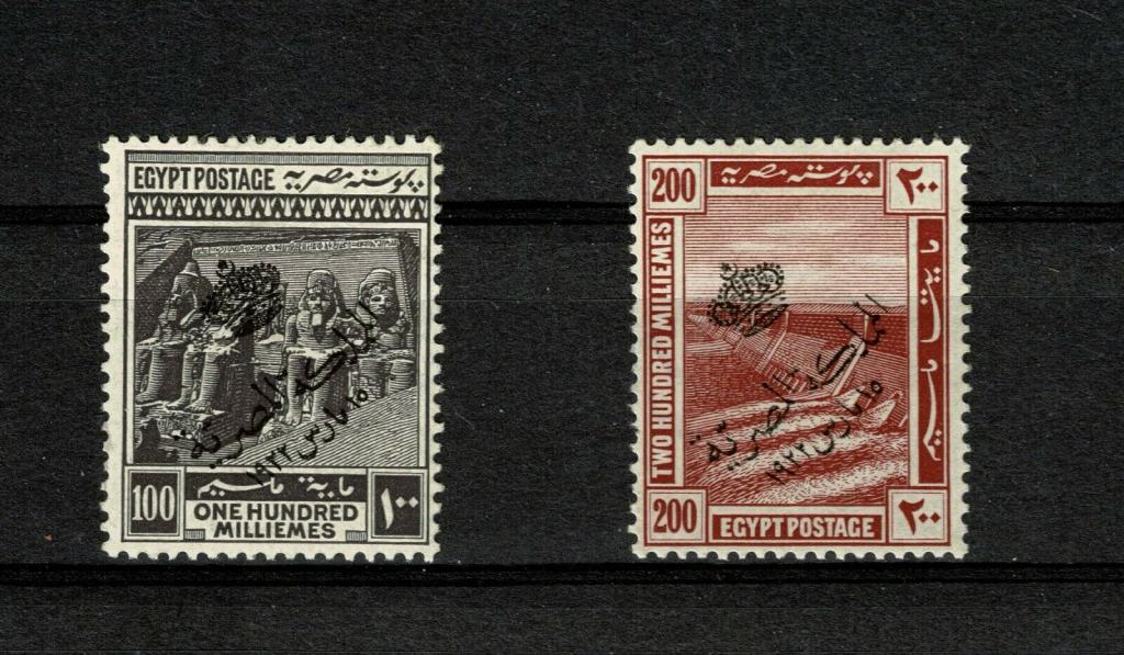 Египет,1922,Ми-79+81*Памятник и плотина