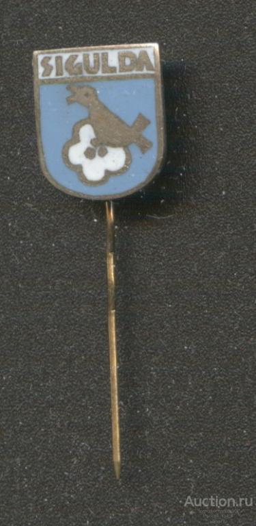 SIGULDA. Сигулда. Тяжелый. Эмаль (55906)