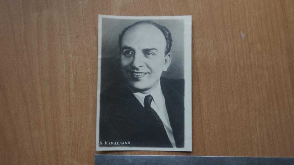№889,37 Артисты кино театр Оперетта Певец лауреат Сталинской премии Владимир Канделаки