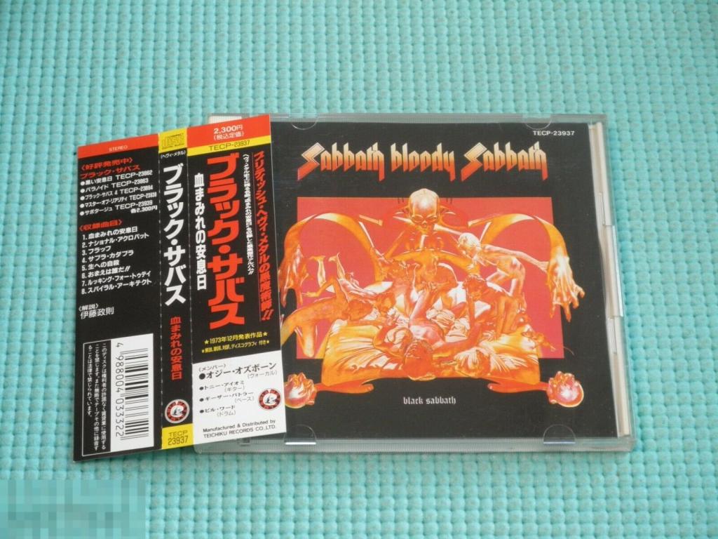 Black Sabbath / Sabbath Bloody Sabbath 73 / Japan 