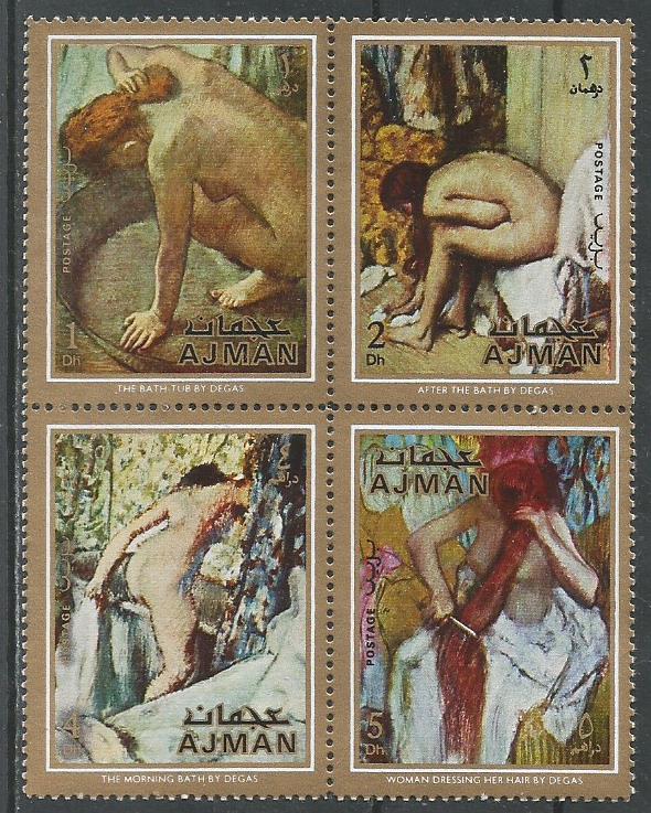 1971 г. Аджман. Живопись. Дега. MNH