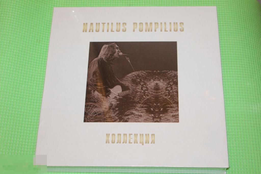 Nautilus Pompilius / Коллекция 13 / Germany 6 LP BOX