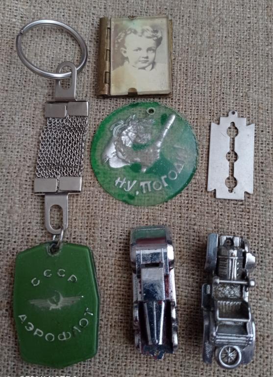 Брелоки "Аэрофлот" "Ну погоди" и Юный Ленин, мини лезвие, машинка "Автоша