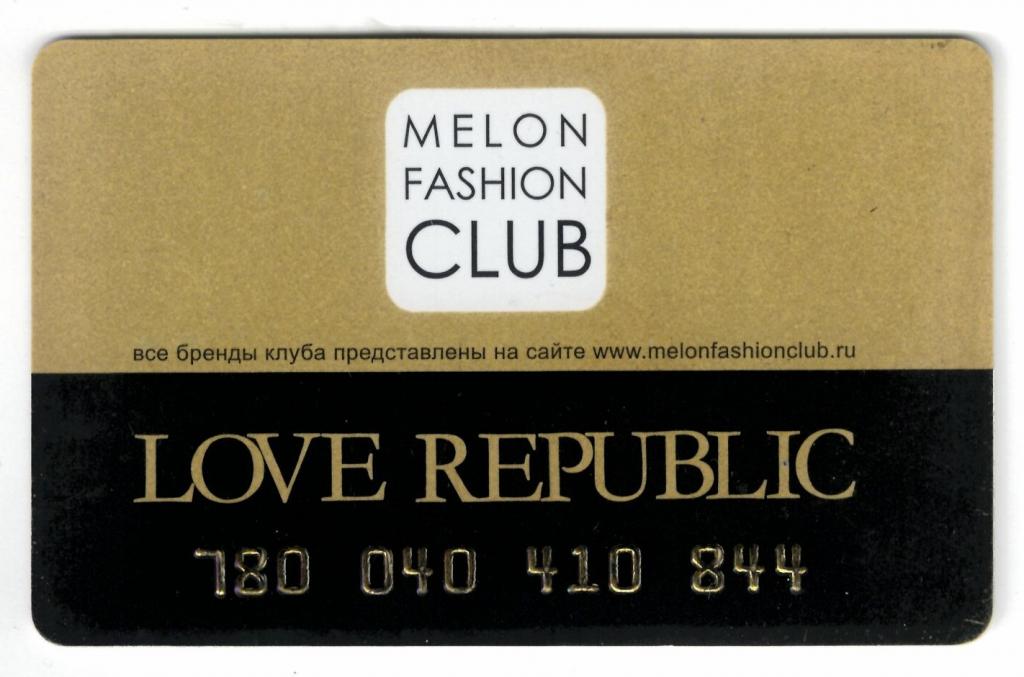 Лов республика интернет. Карта Love Republic. Love Republic дисконтная карта. Melon Fashion Club карта. Скидочная карта Love Republic.