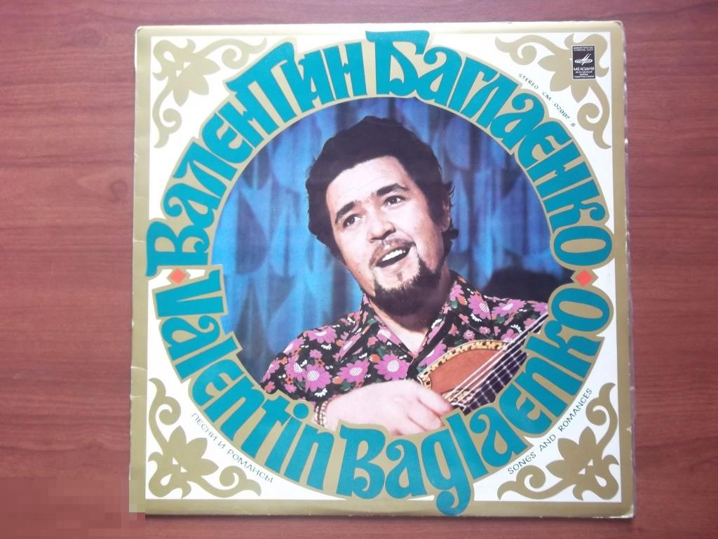 Шансон. Певцы эмигранты шансон. Шансонье эмигранты. Эмигрантская песня. Эмигрантские песни и романсы.