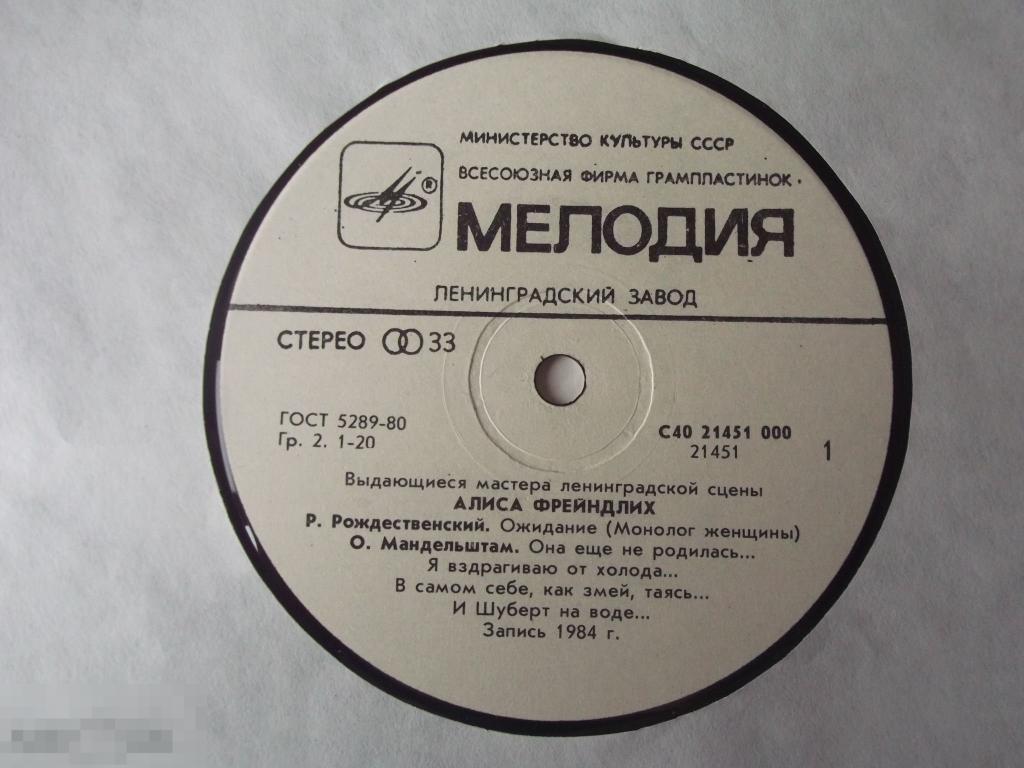 Выдающиеся Мастера