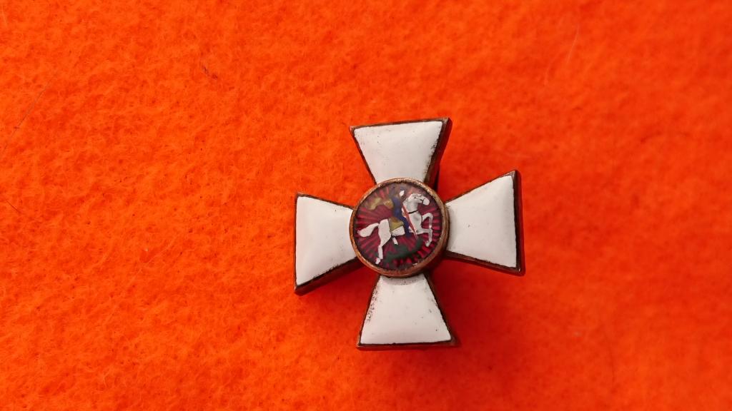 Знак орден св.Георгия-на Х.О. 16 на 16мм.