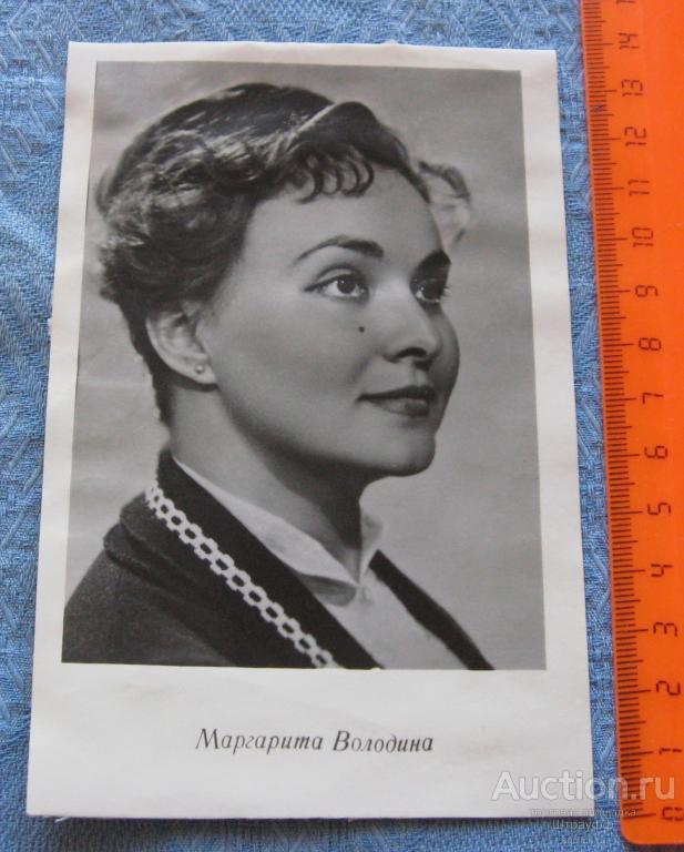 Сексуальная Маргарита Володина В Купальнике – Каждый Вечер В Одиннадцать 1969 Сексуальная Маргарита Володина В Купальнике – Каждый Вечер В Одиннадцать 1969
