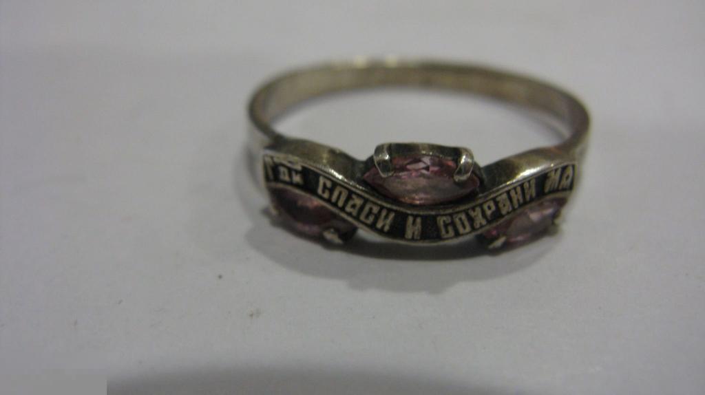 кольцо   серебро 925 Господи спаси и сохрани меня с камнями 