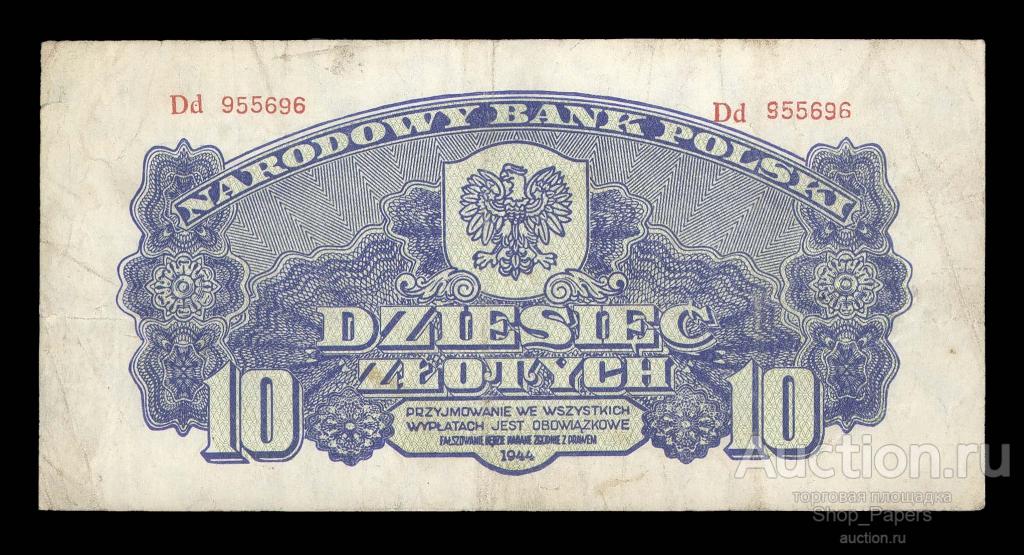 ПОЛЬША 10 злотых 1944 Serja Dd Milczak 115b