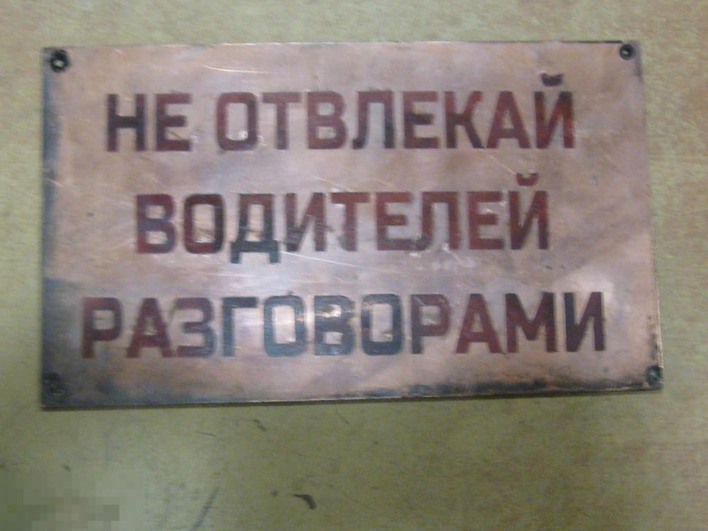 Не отвлекайся от работы картинки