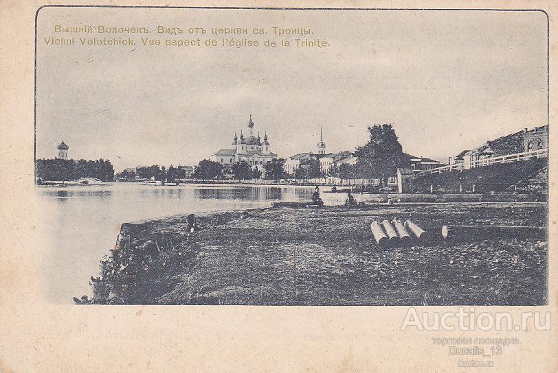 Старые Карты Вышнего Волочка