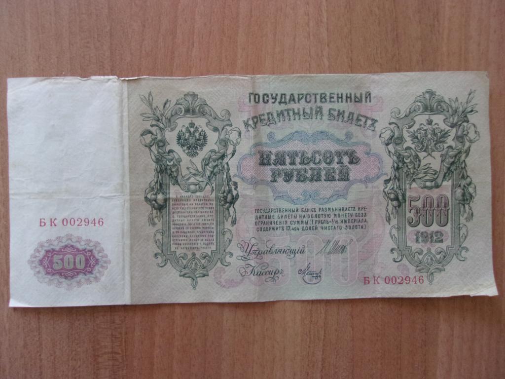 Правительство рсфср 1917