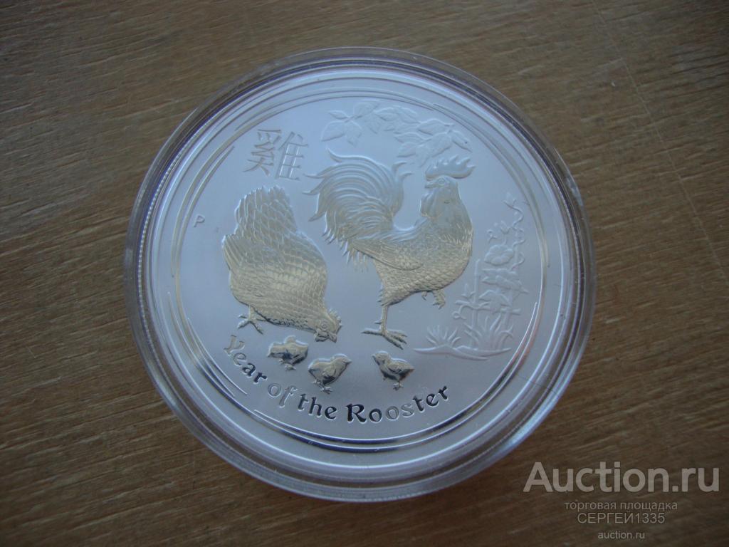 Австралия 1 доллар 2017 Год петуха Лунный календарь Лунар 2 СЕРЕБРО
