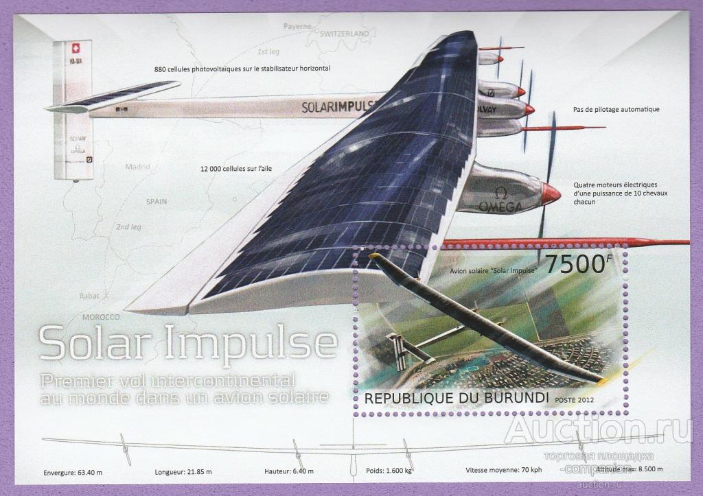 Бурунди Электротранспорт 2012 год **