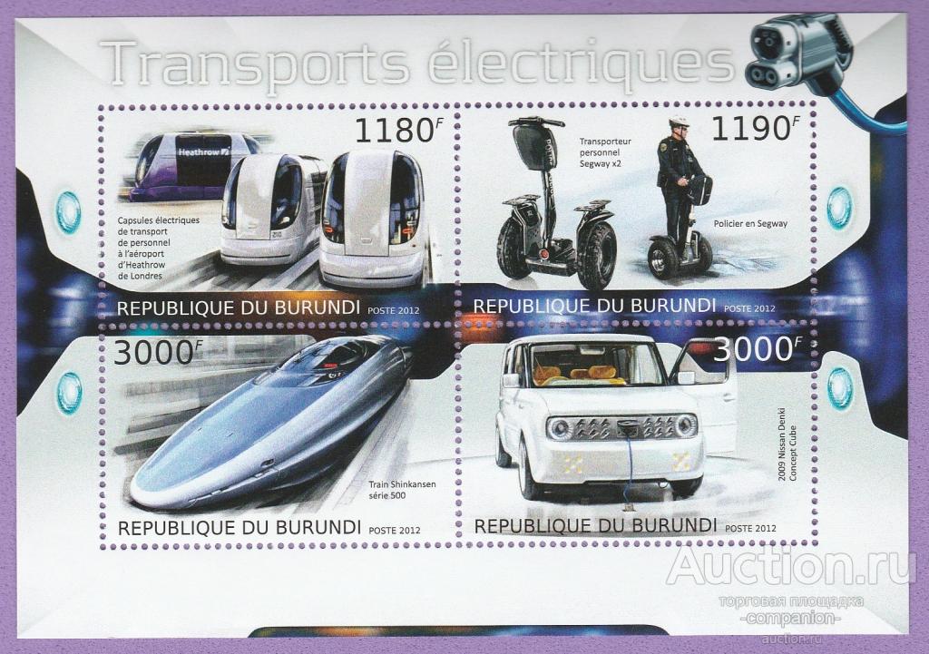 Бурунди Электротранспорт 2012 год **