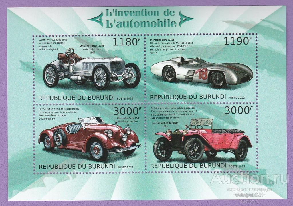 Бурунди Классические Автомобили 2012 год **