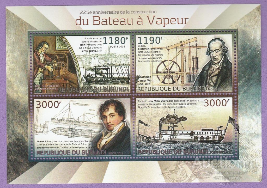 Бурунди 225 летие постройки парохода Корабли Мореплаватели 2012 год **