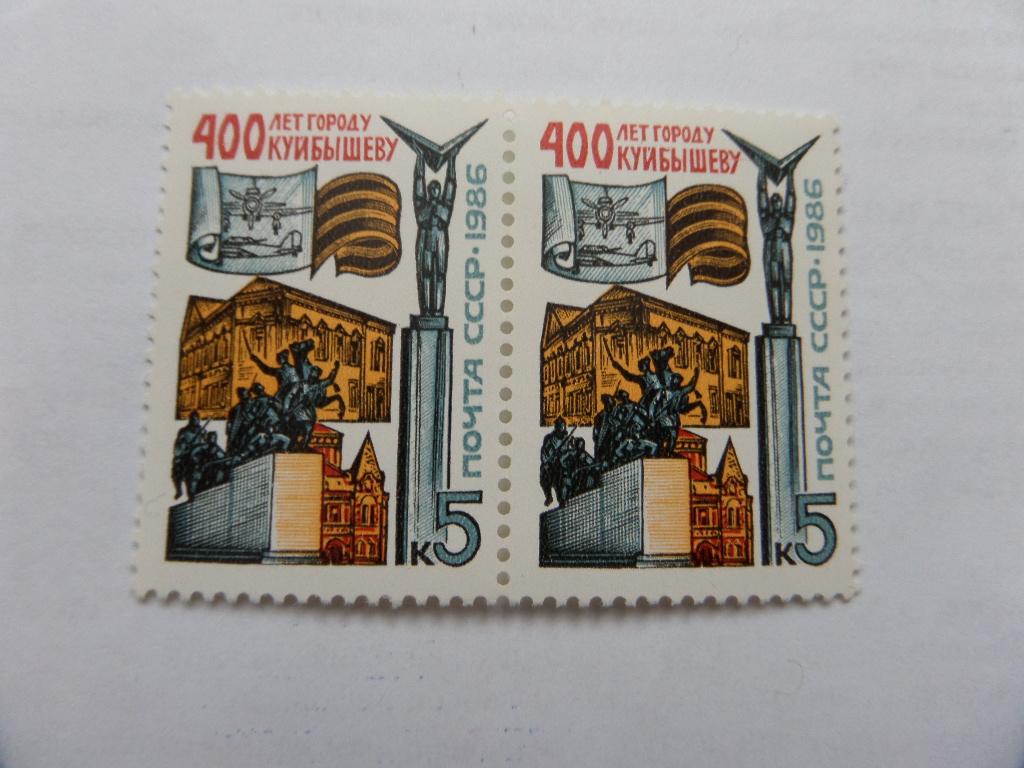 МАРКА 400 ЛЕТ ГОРОДУ КУЙБЫШЕВУ (сцепка)