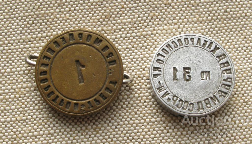 трест приморсклес, хабаровскмвд 30мм