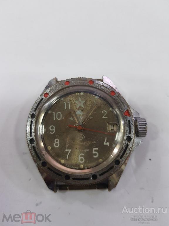 Часы командирские — покупайте на Auction.ru по выгодной цене. Лот из ...