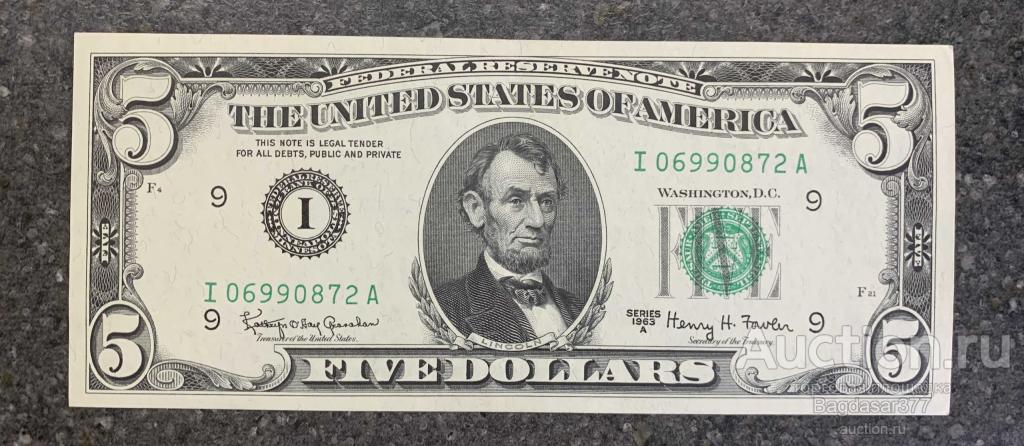 США 5  ДОЛЛАРОВ 1963 A   9I (МИННЕАПОЛИС) № I 06990872 A 'UNC!' (СМ.ФОТО)