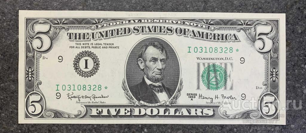 США 5  ДОЛЛАРОВ 1963 A*   9I (МИННЕАПОЛИС) № I 03108328 * (ЗВЕЗДА) 'UNC!!!' (СМ.ФОТО)