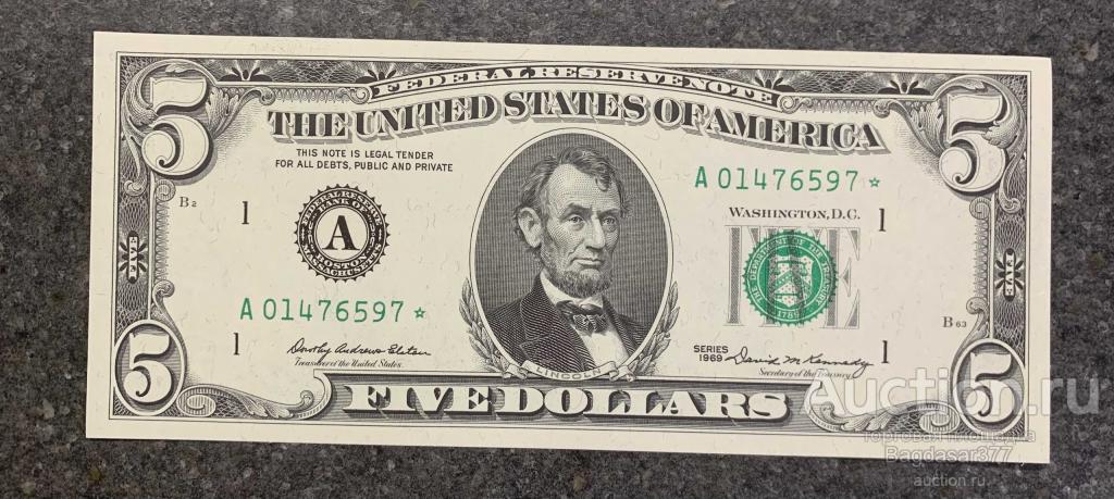 США 5  ДОЛЛАРОВ 1969*  1A (БОСТОН) № A 01476597 * (ЗВЕЗДА) 'UNC!!!' (СМ.ФОТО)