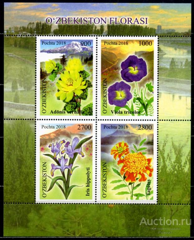 Узбекистан 2018. Флора. Цветы. Блок MNH.