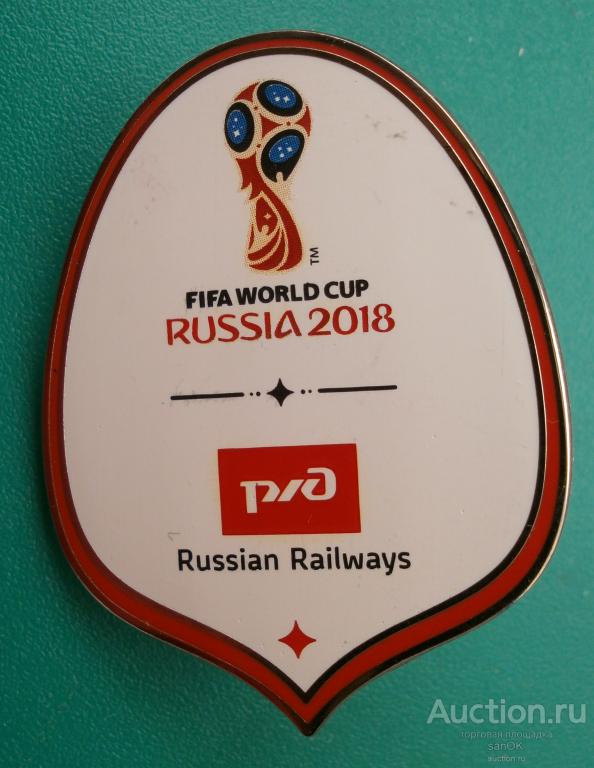 знак волонтёра от РЖД, на чемпионате по футболу 2018 года. ограниченный выпуск. редкий.