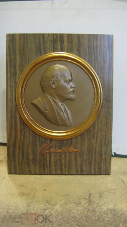 навесное панно В И Ленин 