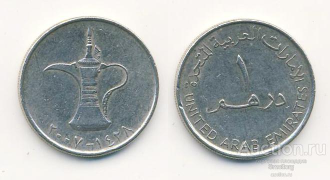 1 дирхем 2007 года. ОАЭ Арабские Эмираты.