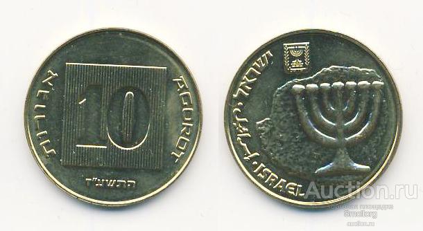 10 агорот UNC. Израиль.