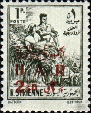 Сирия (ОАР) 1959 пс надп MNH