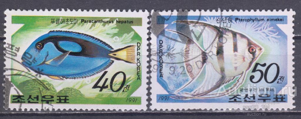 КНДР 1991 рыбы Mi3238,3239