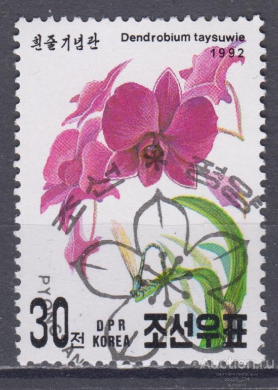 КНДР 1992 цветы Mi3311