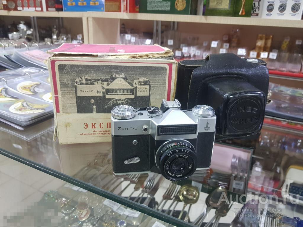 Зенит Е Фотоаппарат Цена