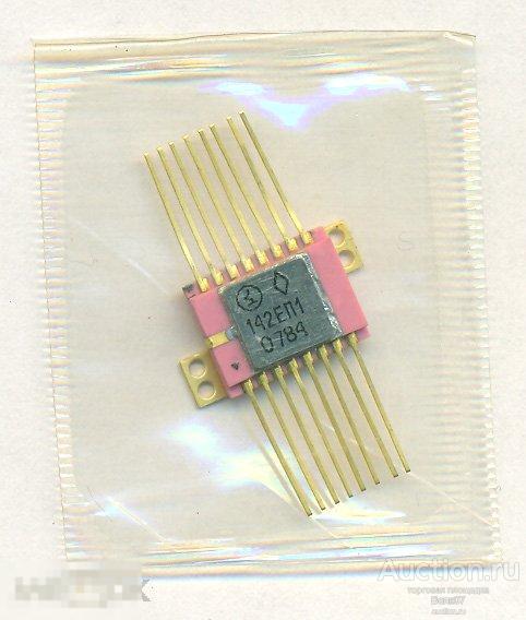 Микросхема 142ЕП1 Au СССР — покупайте на Auction.ru по выгодной цене ...