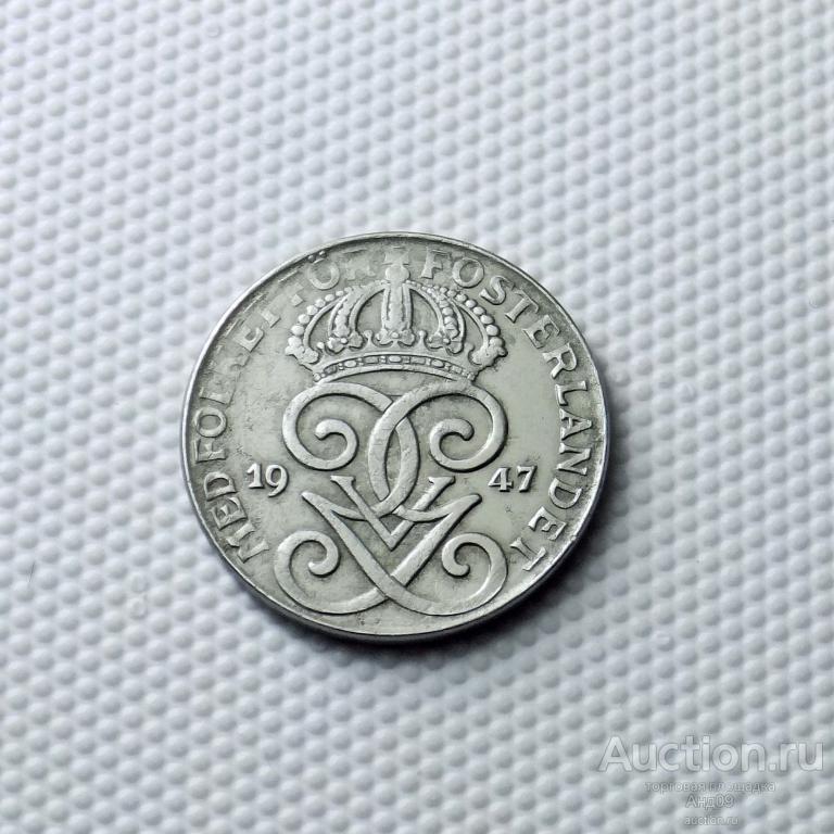 Швеция 2 эре 1947 года (1354а)