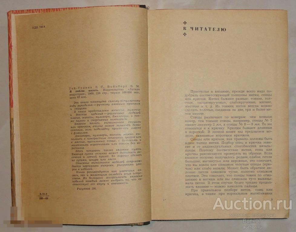 ананасы в шампанском игорь северянин