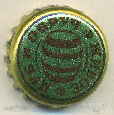 Пивная пробка Дуб и обруч Живое N 