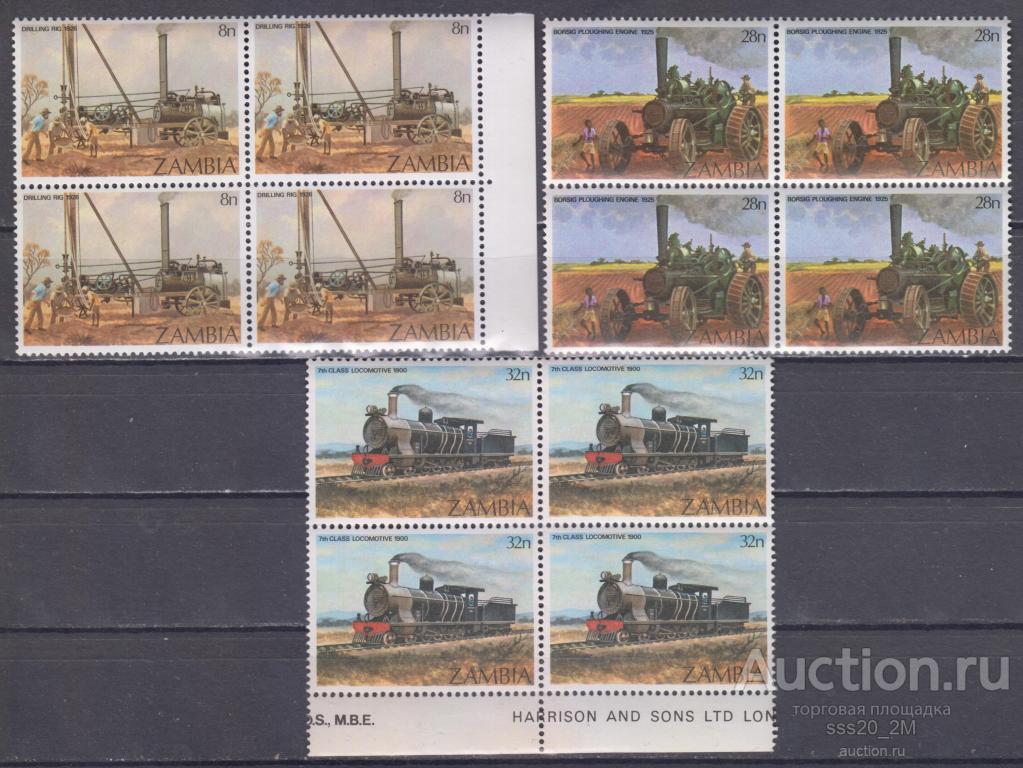Замбия 1983 паровые машины Mi282,284,285 MNH квартблоки